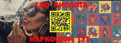 герыч Лесосибирск