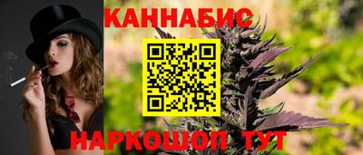 гашиш Ликино-Дулёво