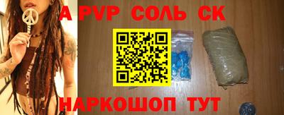 прущая мука Ливны