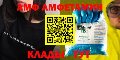 прущая мука Ливны
