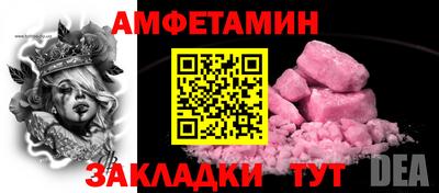 прущая мука Ливны