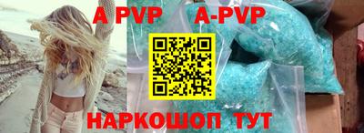 прущая мука Ливны