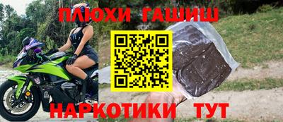 герыч Лесосибирск