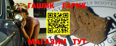 герыч Лесосибирск