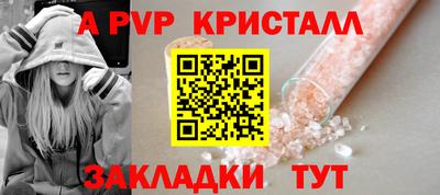 герыч Лесосибирск