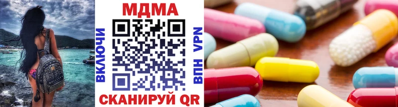 где можно купить наркотик  darknet телеграм  OMG ONION  MDMA кристаллы  Егорьевск 