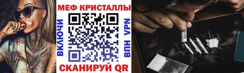 Мефедрон мяу мяу  Егорьевск 