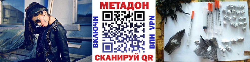 blacksprut ссылки  Егорьевск  мориарти состав  хочу наркоту  Метадон methadone 