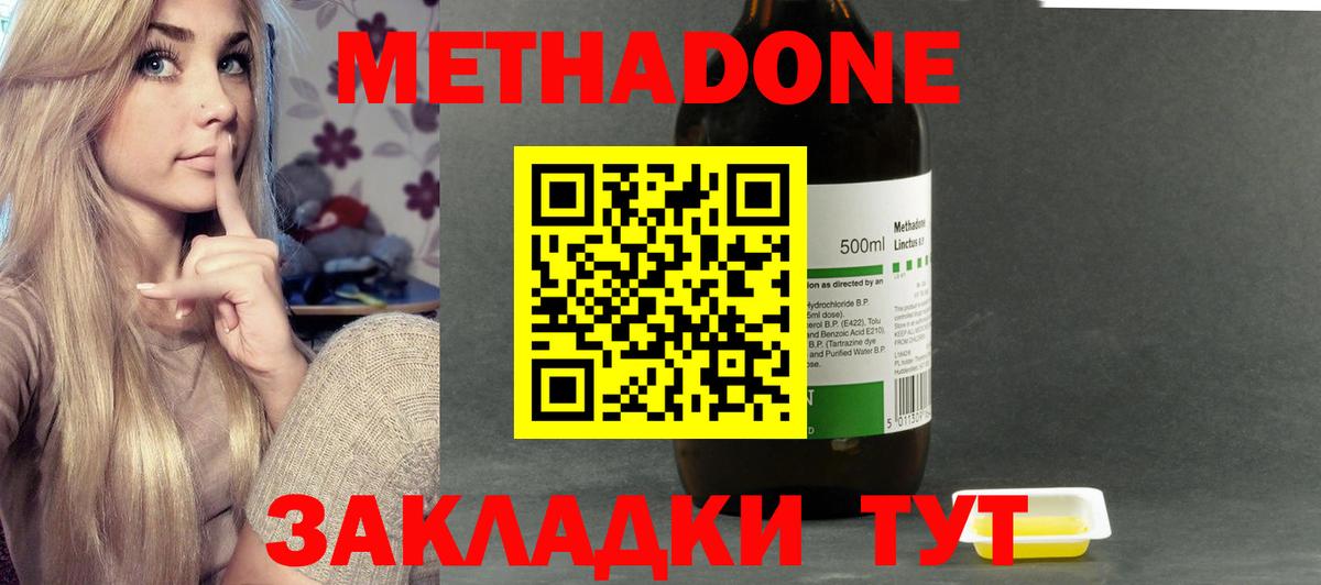  COCAIN Егорьевск