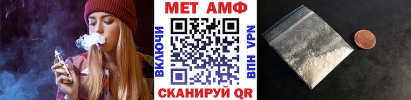 ссылка на мегу tor  Егорьевск  Метамфетамин мет  дарк нет наркотические препараты  где купить наркоту 