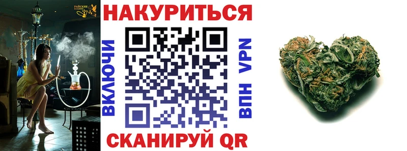 хочу   Егорьевск  МАРИХУАНА конопля 
