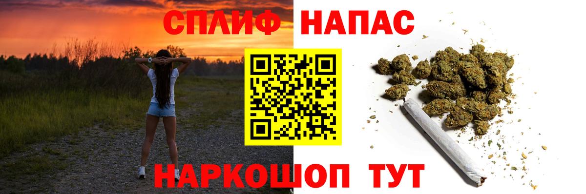 Канабис тримм  Вход с VPN  Егорьевск  Каннабис сатива 